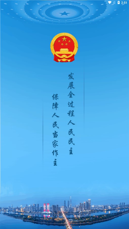 �����ǻ��˴�app��ͼ0