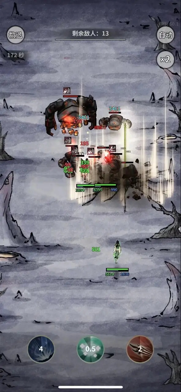 �̺�����¼�����޸�����ͼ2