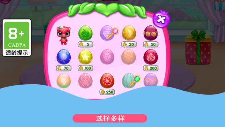 家有萌宠游戏截图3