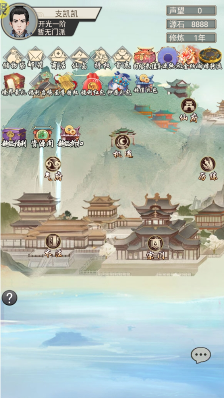�񴴾���0.1������v1.6.108��ͼ5