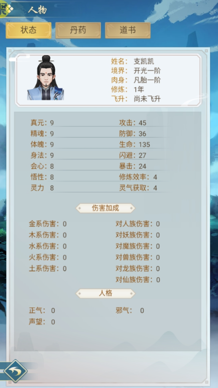 �񴴾���0.1������v1.6.108��ͼ1