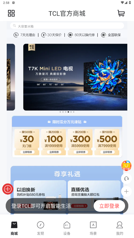 TCLapp��ͼ1