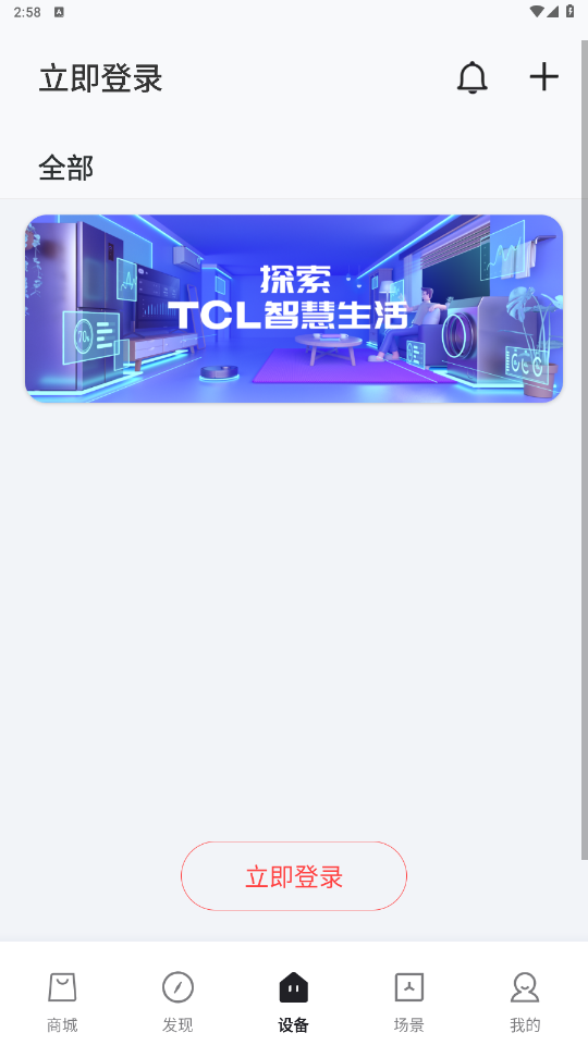 TCLapp��ͼ2