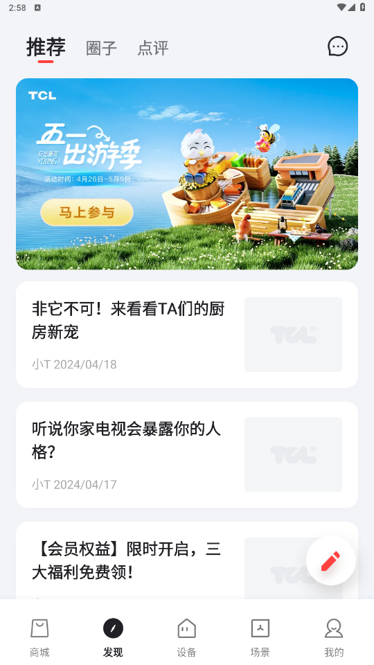TCLapp��ͼ4