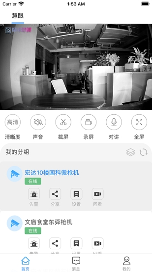 ħ�������ֻ���app��ͼ0