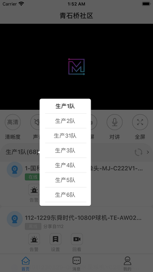 ħ�������ֻ���app��ͼ2