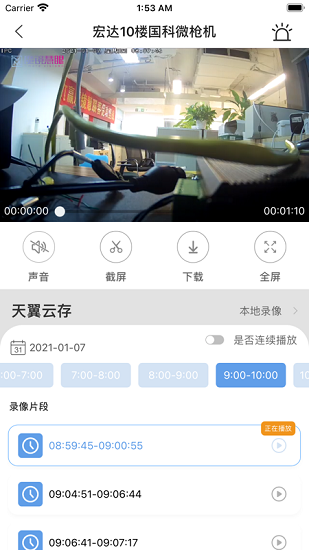 ħ�������ֻ���app��ͼ1
