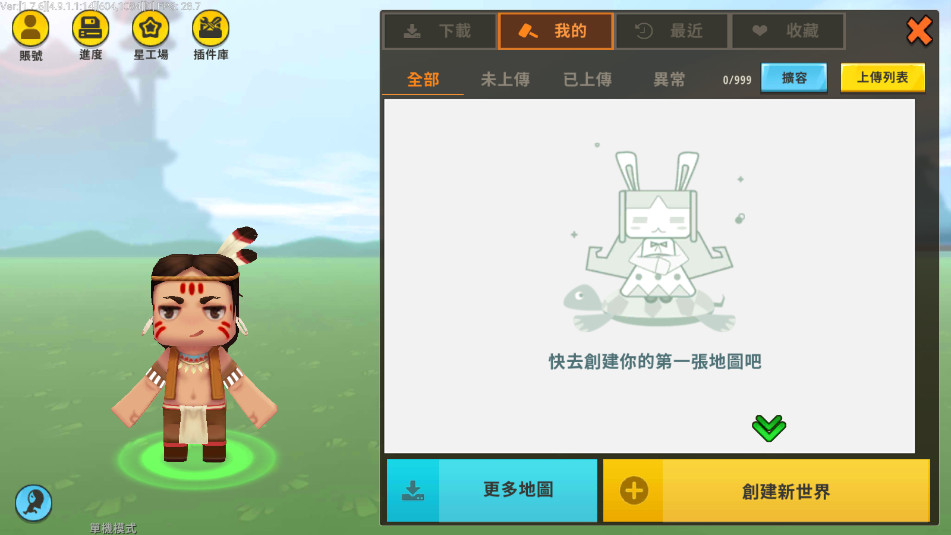 ����������ʷ�Mini World2026���°汾��ͼ3