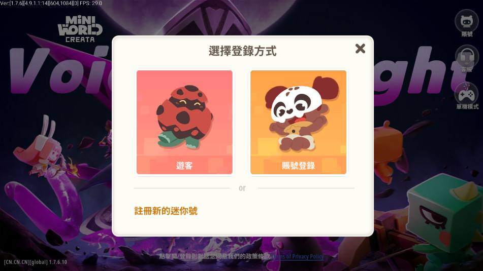 ����������ʷ�Mini World2026���°汾��ͼ4