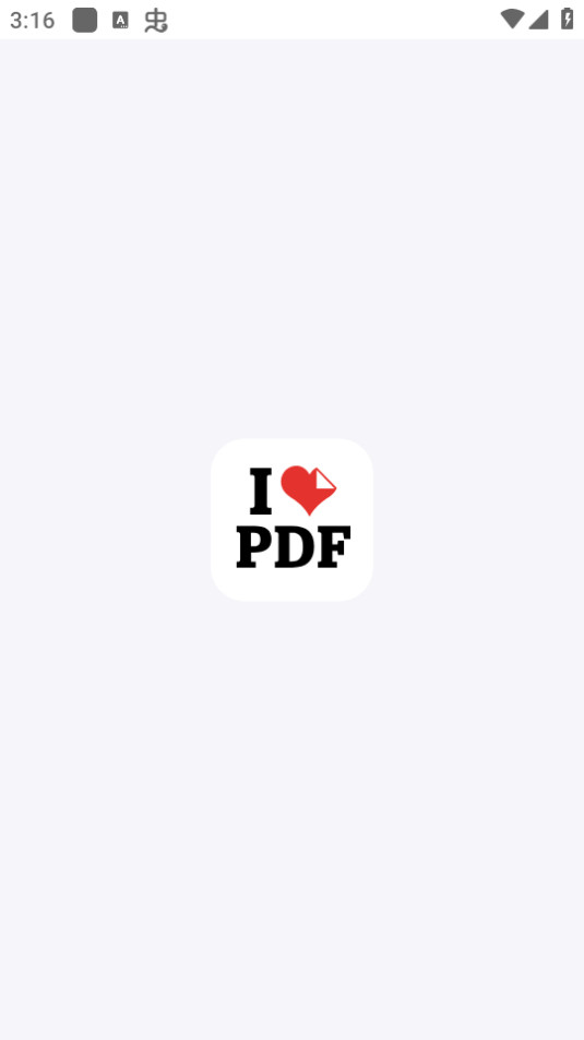 ilovepdf截图3