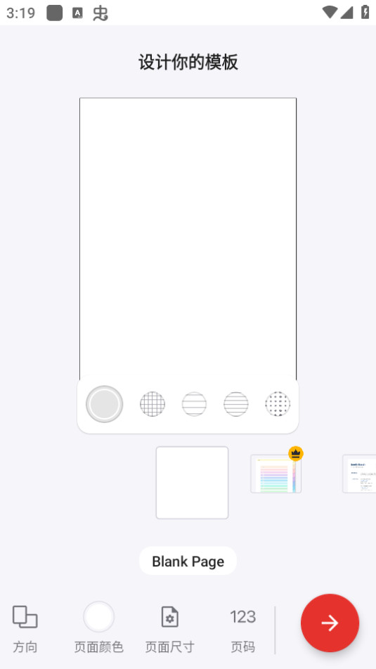 ilovepdf截图7