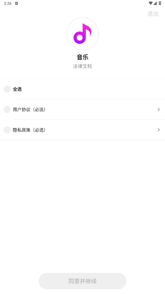 С������appv9.00.3.032817i ���°��ͼ5