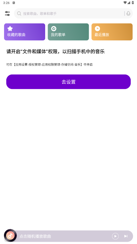 С������appv9.00.3.032817i ���°��ͼ4
