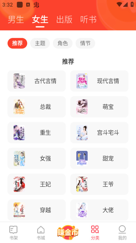 �ٶ����С˵�ֻ���v2.3.2.1��ͼ7