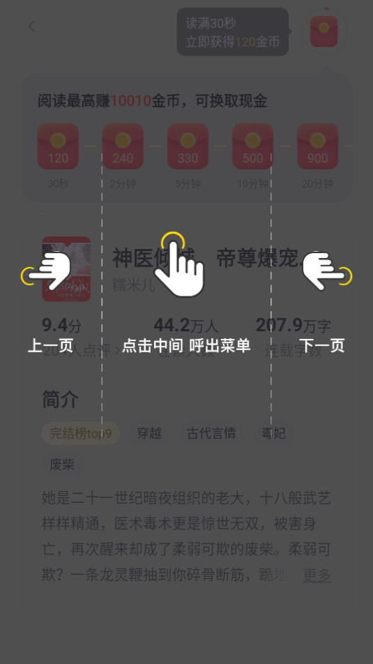 �ٶ����С˵�ֻ���v2.3.2.1��ͼ9