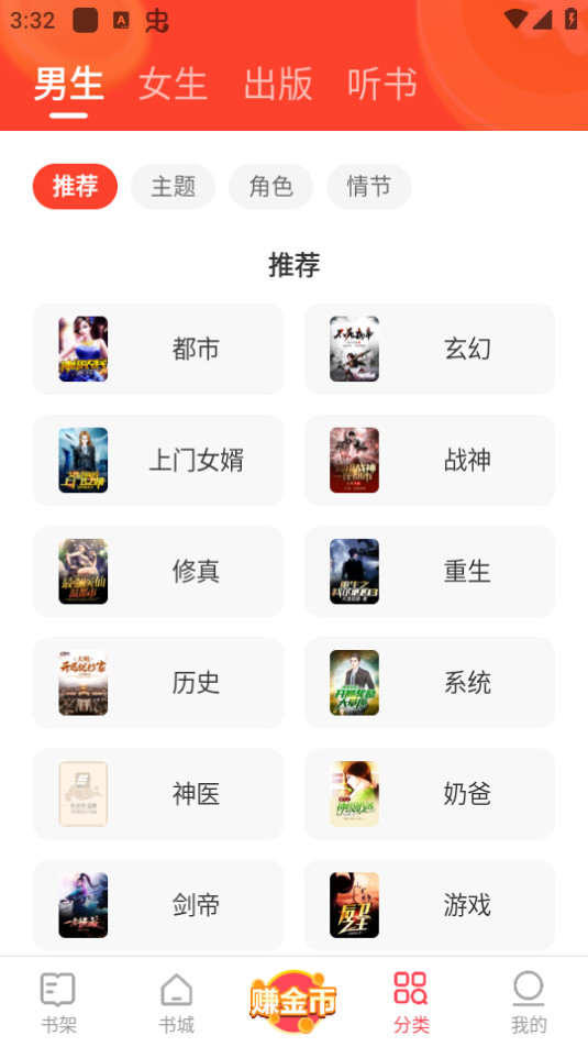 �ٶ����С˵�ֻ���v2.3.2.1��ͼ6