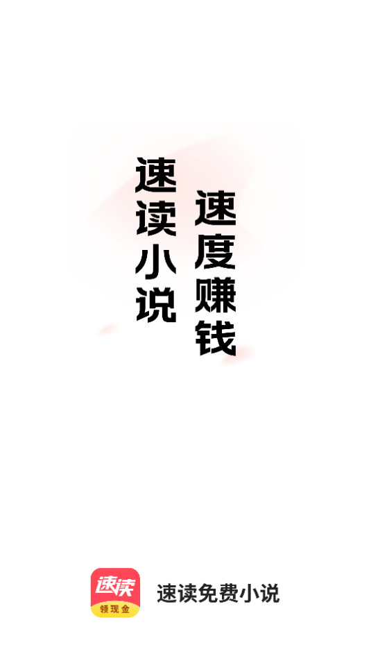 �ٶ����С˵�ֻ���v2.3.2.1��ͼ10