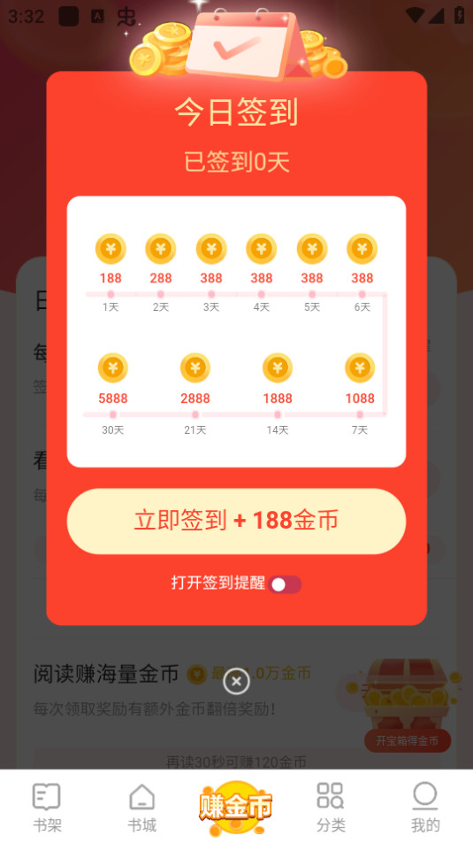 �ٶ����С˵�ֻ���v2.3.2.1��ͼ11