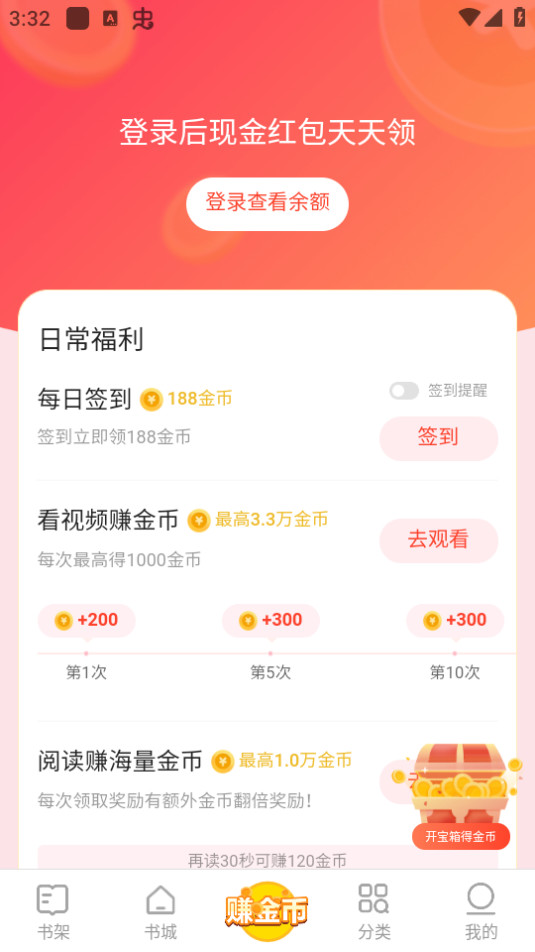 �ٶ����С˵�ֻ���v2.3.2.1��ͼ12