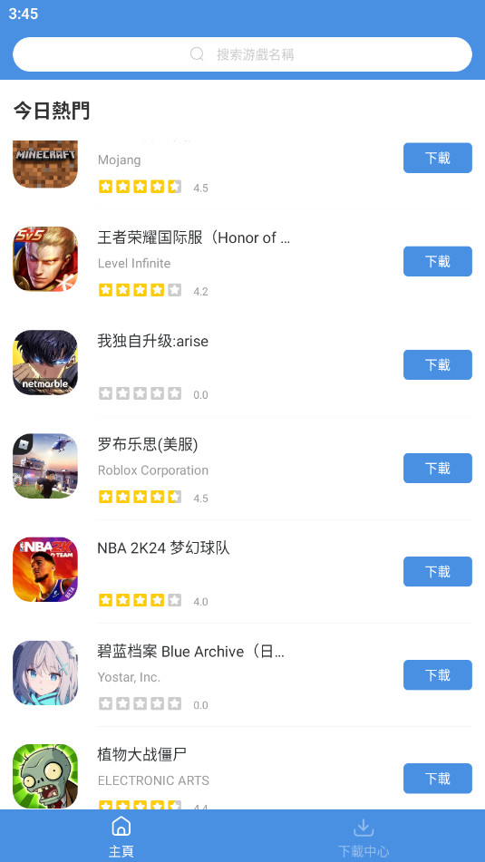 games today�ٷ���2024v5.32.42���°��ͼ0