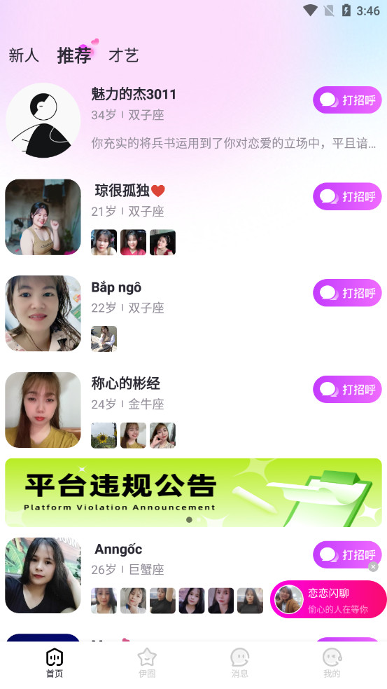 ԽԼԽ�ϰ�v11.1.7��ͼ3