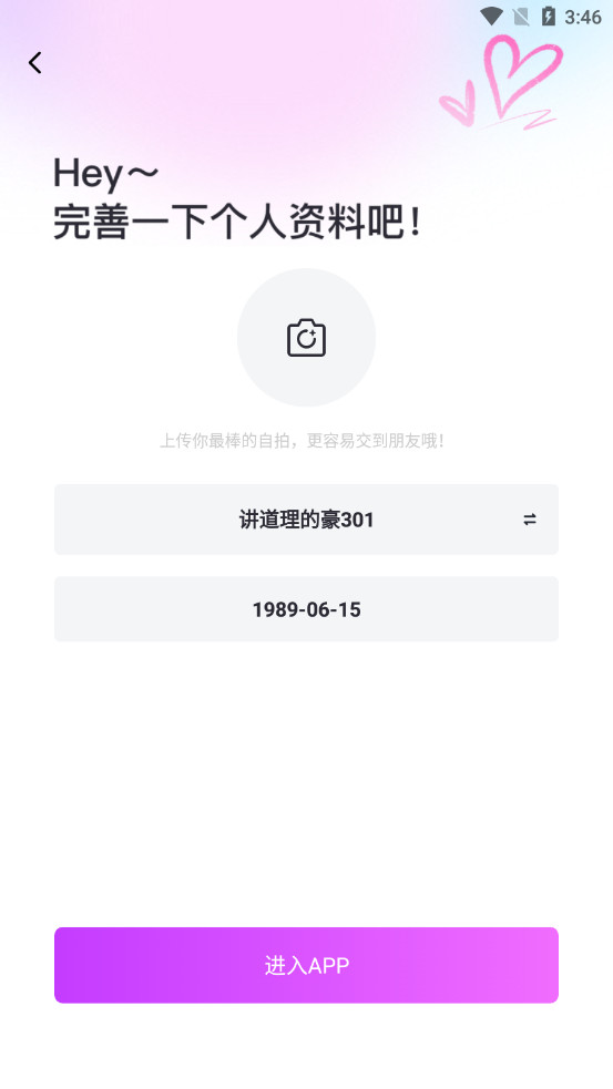 ԽԼԽ�ϰ�v11.1.7��ͼ2