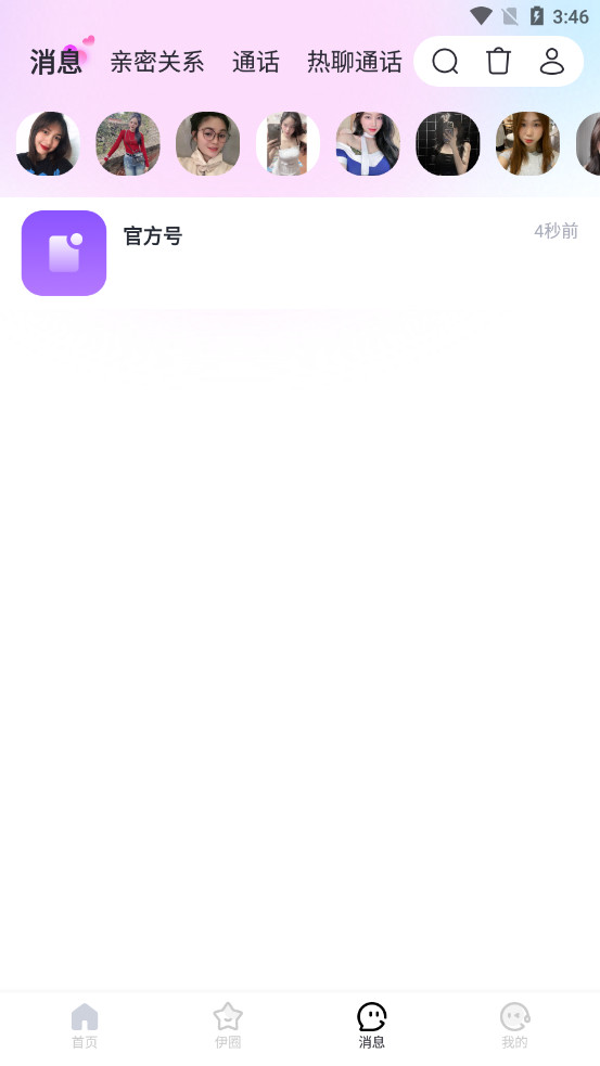 ԽԼԽ�ϰ�v11.1.7��ͼ6