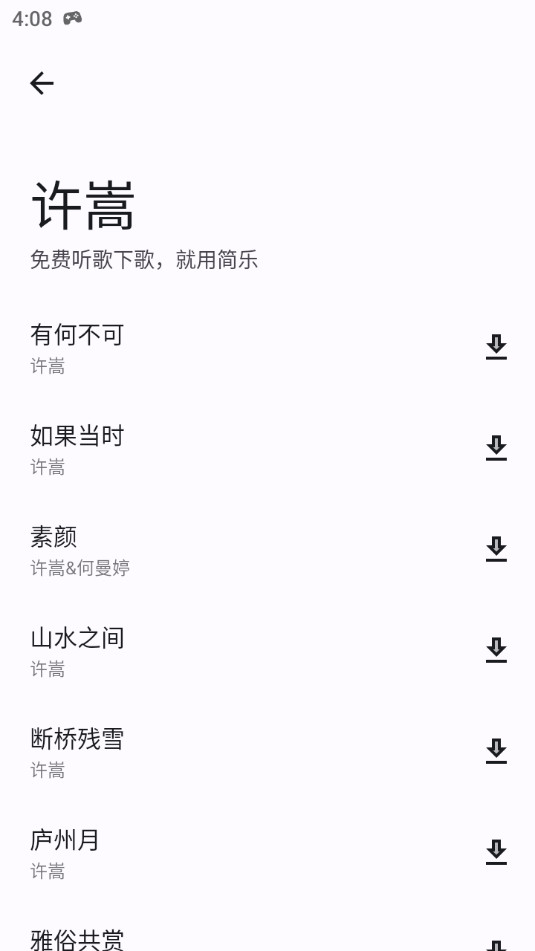 �������ֲ�����app v1.4.1��ͼ0