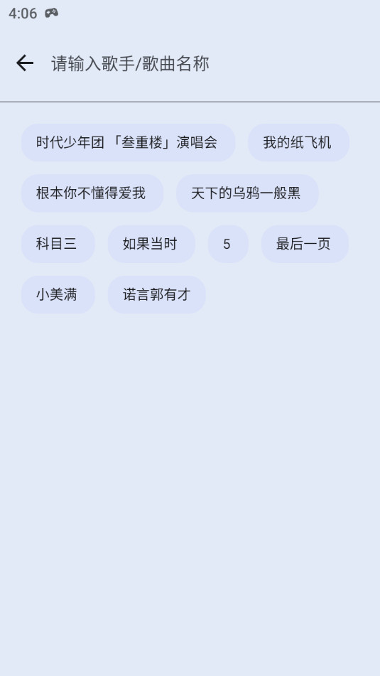 �������ֲ�����app v1.4.1��ͼ3