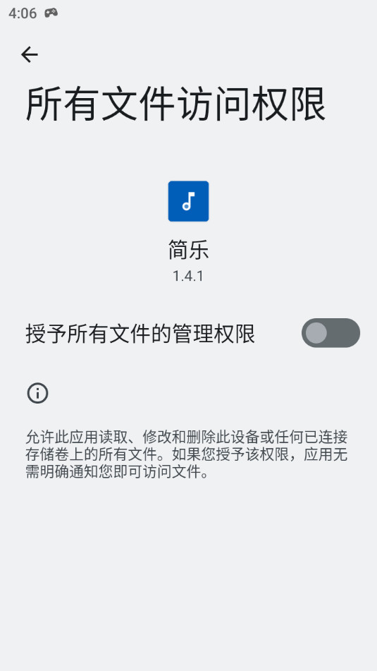 �������ֲ�����app v1.4.1��ͼ7