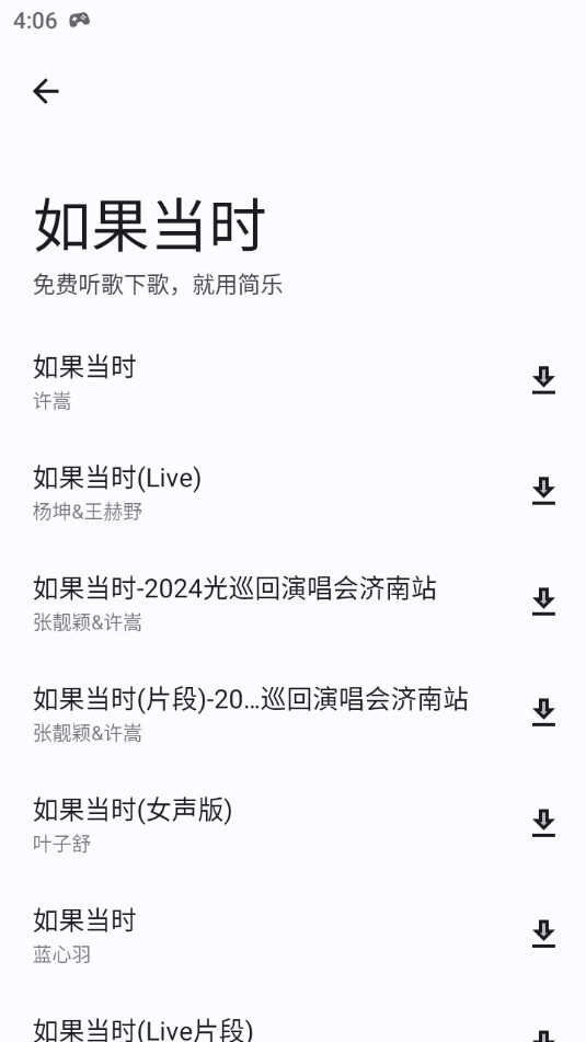 �������ֲ�����app v1.4.1��ͼ4