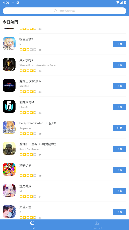 gamestoday�ٷ������ͼ3