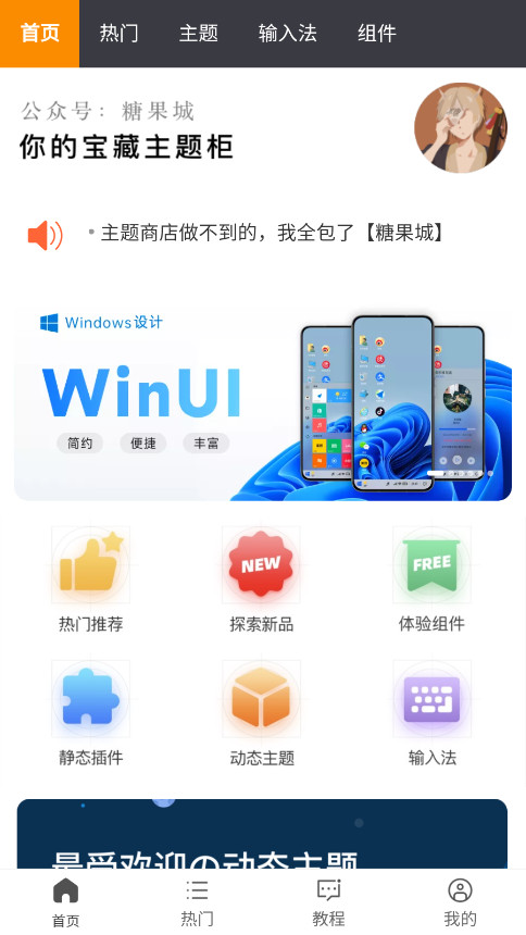 �ǹ������������Դ��v2.0.0 �ֻ����ͼ0
