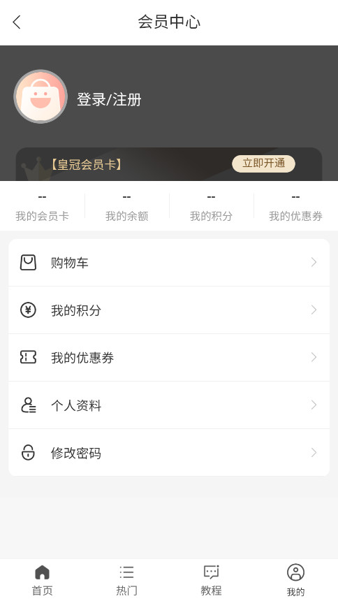 �ǹ������������Դ��v2.0.0 �ֻ����ͼ5