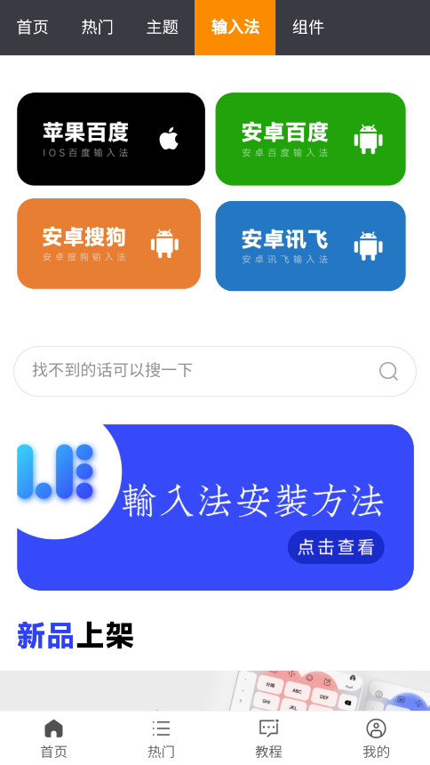 �ǹ������������Դ��v2.0.0 �ֻ����ͼ1