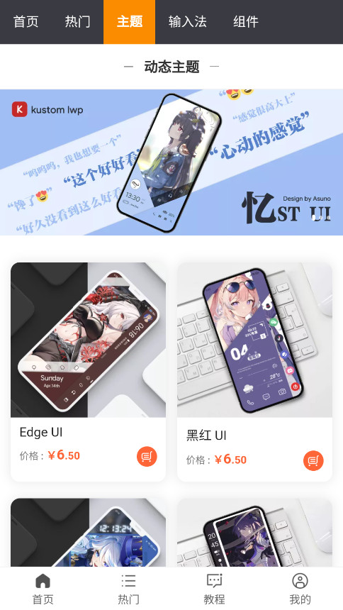 �ǹ������������Դ��v2.0.0 �ֻ����ͼ4