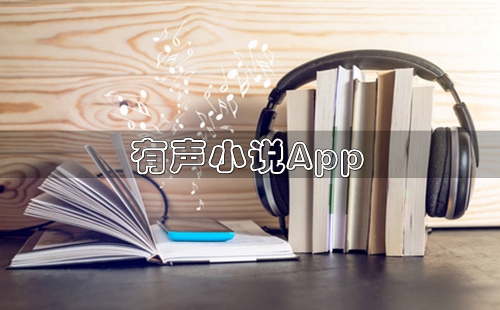 ����С˵app����_����С˵�����������ȫ���_����С˵����������Ƽ�