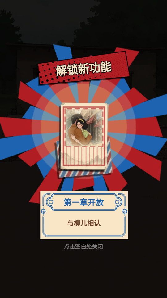 ��������������Ϸ�ƽ��v1.0 �����ͼ5