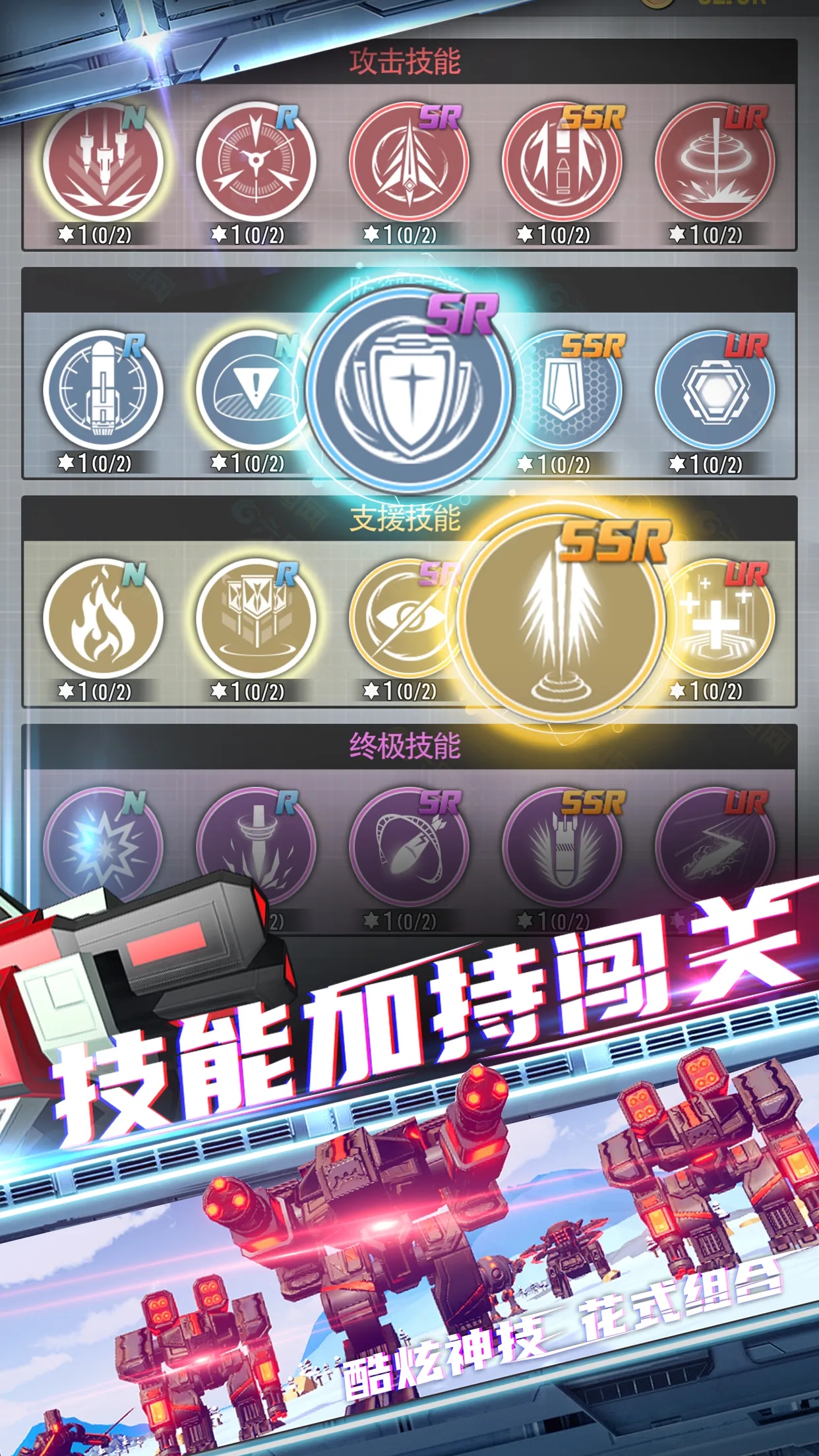 �ռ�Ҫ��Mod�ƽ��v1.1.85 ������ͼ3