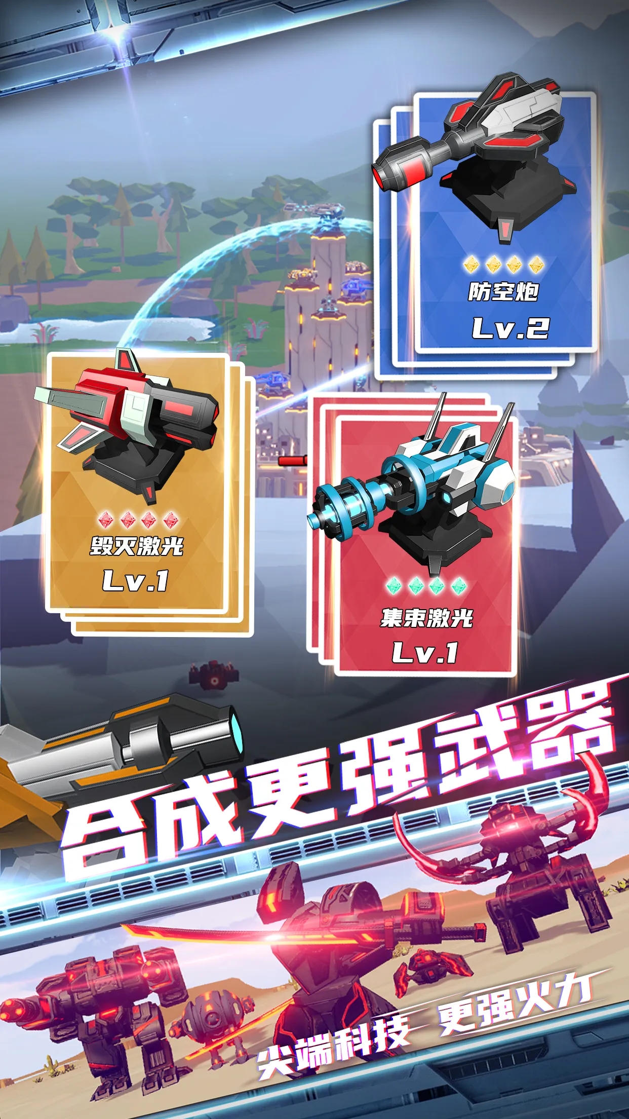 �ռ�Ҫ��Mod�ƽ��v1.1.85 ������ͼ1