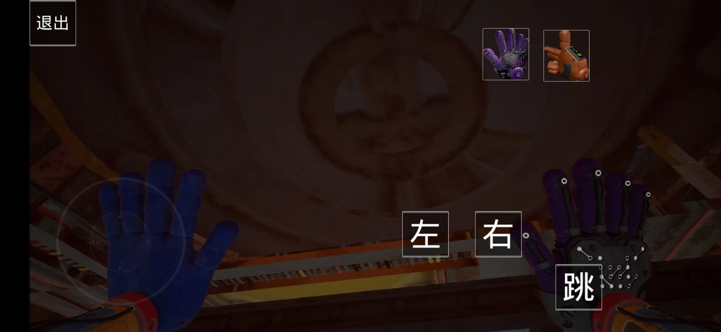 �������Poppy Playtime4v0.0.8��ͼ1