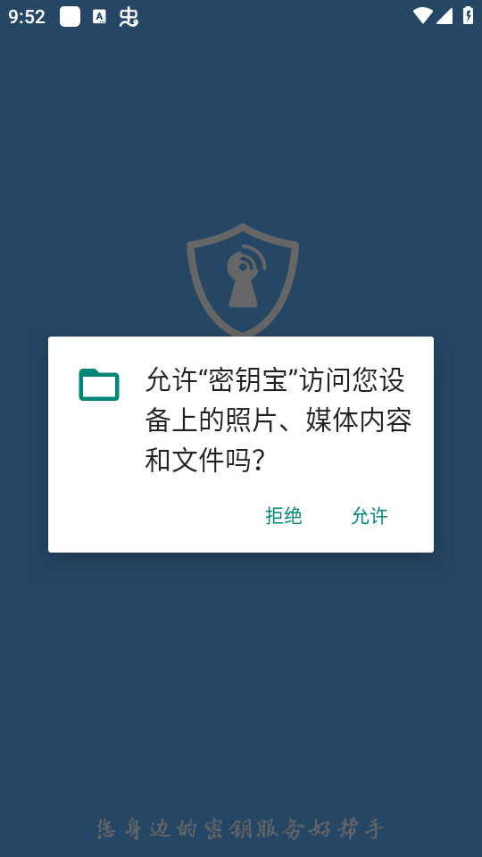 ��Կ��app�ٷ��� v1.0.21��ͼ0