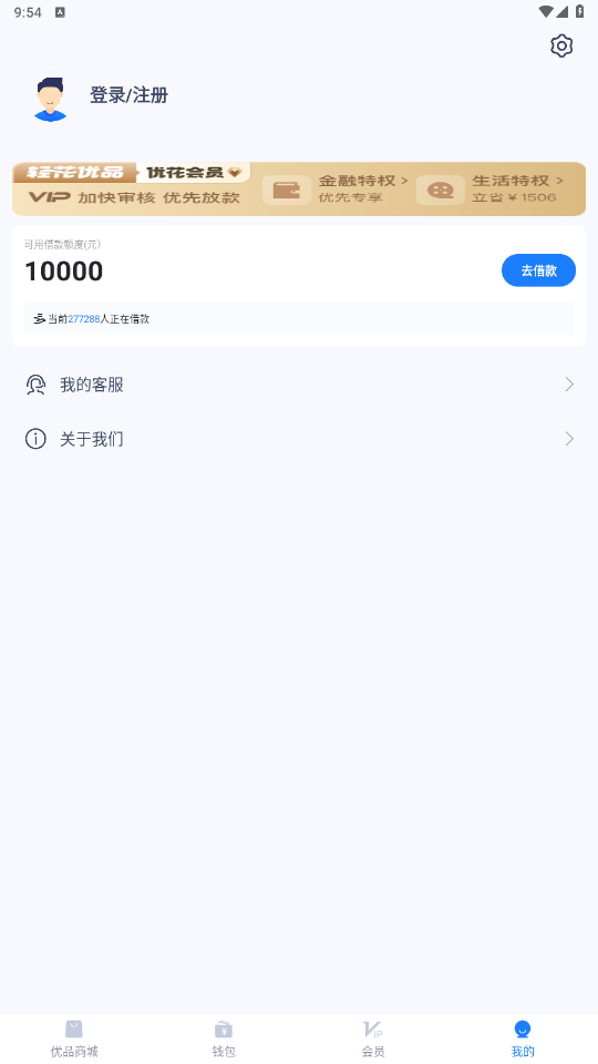 �Ứ��Ʒ���app��ͼ0