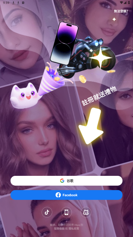 Hiya�������ʰ�v4.21.0.1240 ���°��ͼ2