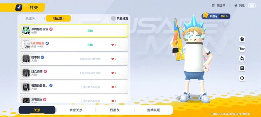 �㳦�ɶ�������ֻ����ͼ1