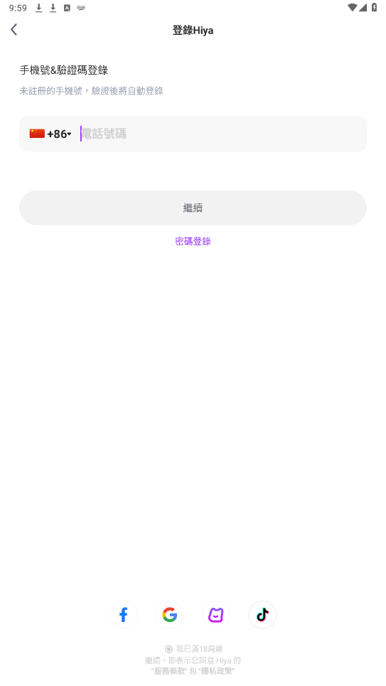 Hiya�������ʰ�v4.21.0.1240 ���°��ͼ0