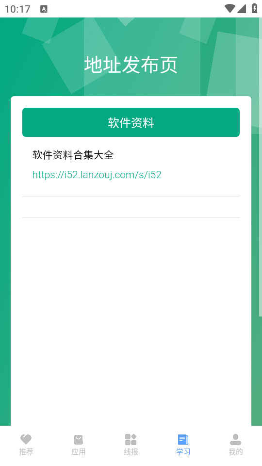 С�������ⰲװ v5.5��ͼ2