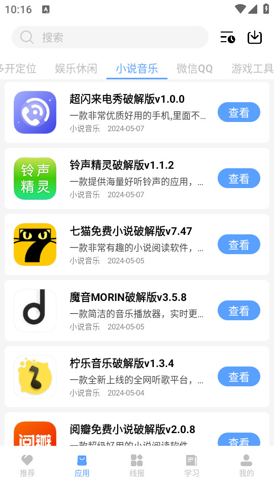 С�������ⰲװ v5.5��ͼ0