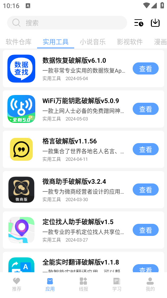 С�������ⰲװ v5.5��ͼ4