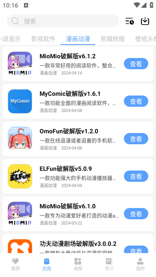 С�������ⰲװ v5.5��ͼ7